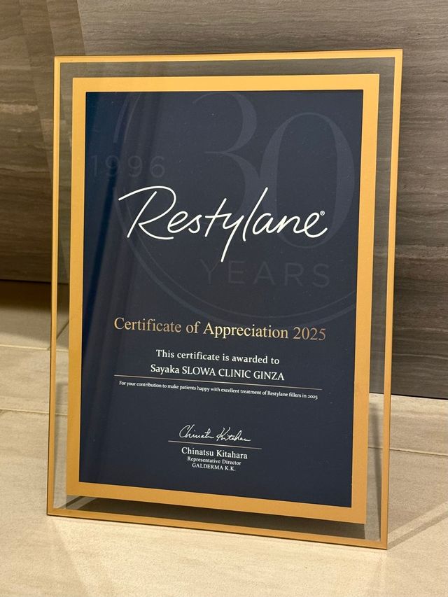 ガルデルマ社 Restylane Certificate of Appreciation 2025 の盾